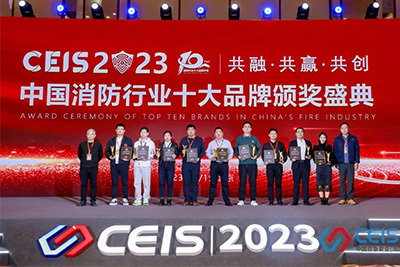CEIS 2023，麦乐克荣获消防技术创新十大品牌奖