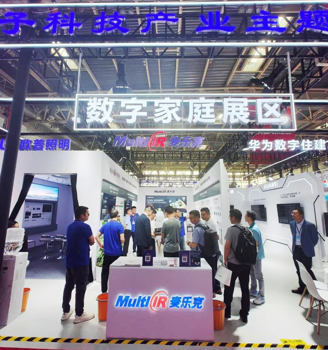 麦乐克北京住博会