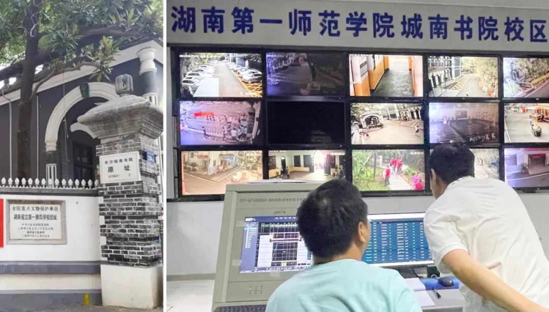 麦乐克智慧消防