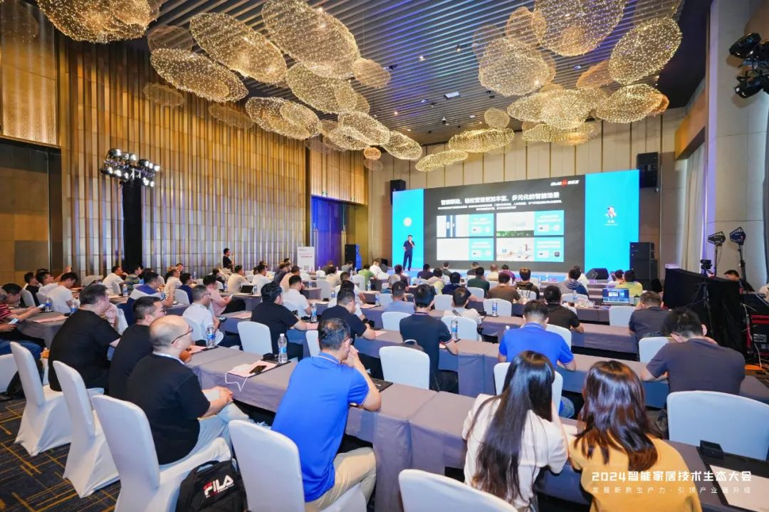 麦乐克智能家居技术生态大会
