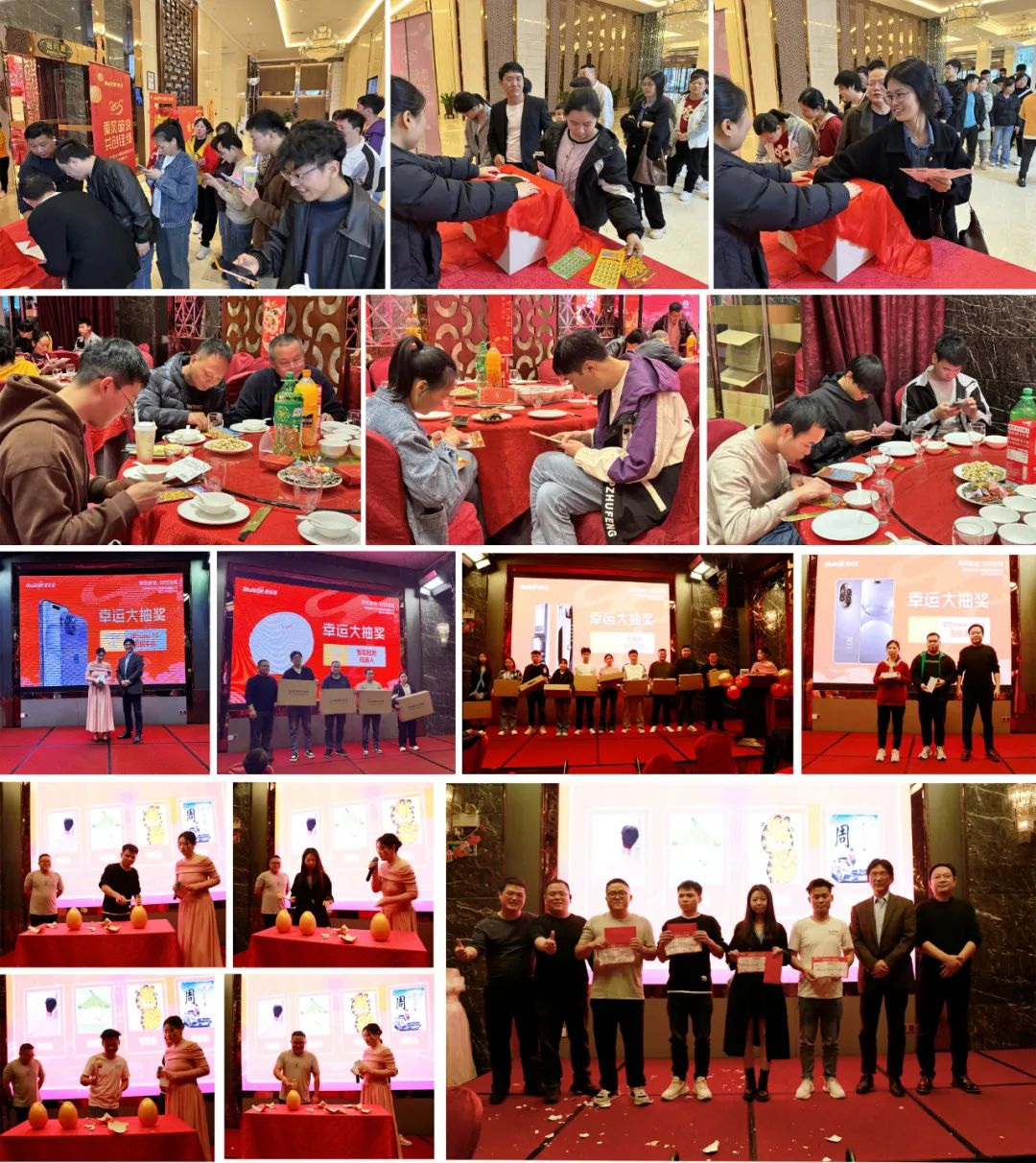 深圳麦乐克传感技术有限公司年会